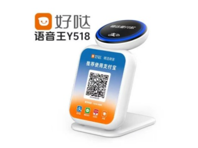 淮北好哒语音王